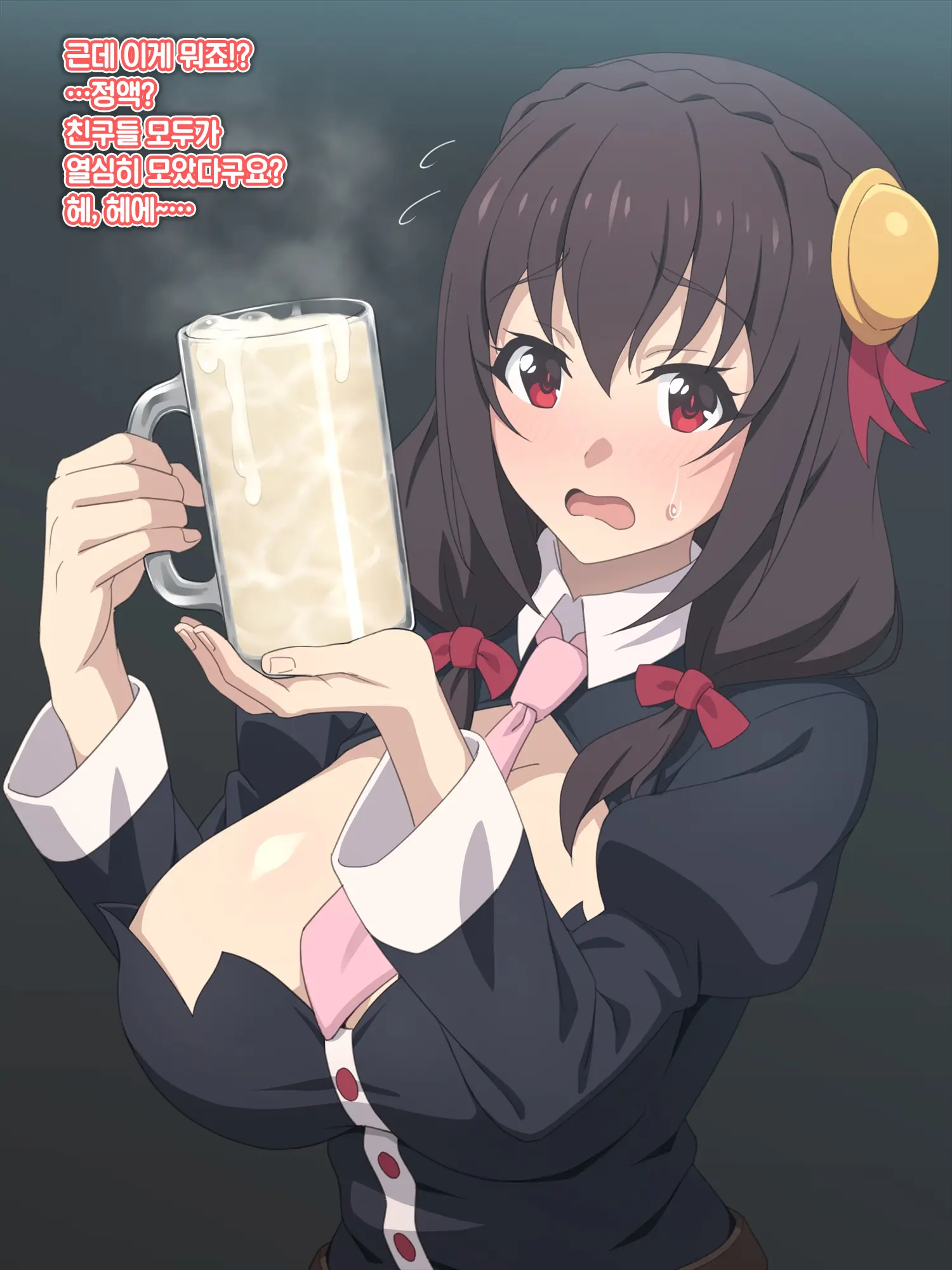 Yunyun Ha Ochi◯chin No Otomodachi! | 융융은 자지의 친구!